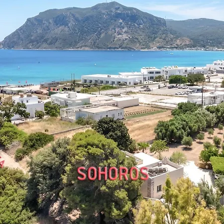 Hamilton - Sohoros *